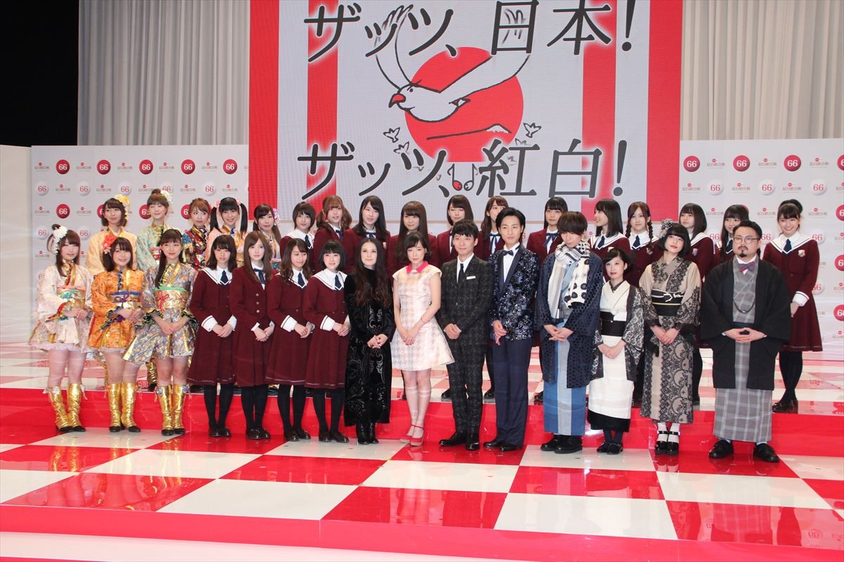 『第66回NHK紅白歌合戦』司会者・初出場歌手 発表会＜フォト集＞