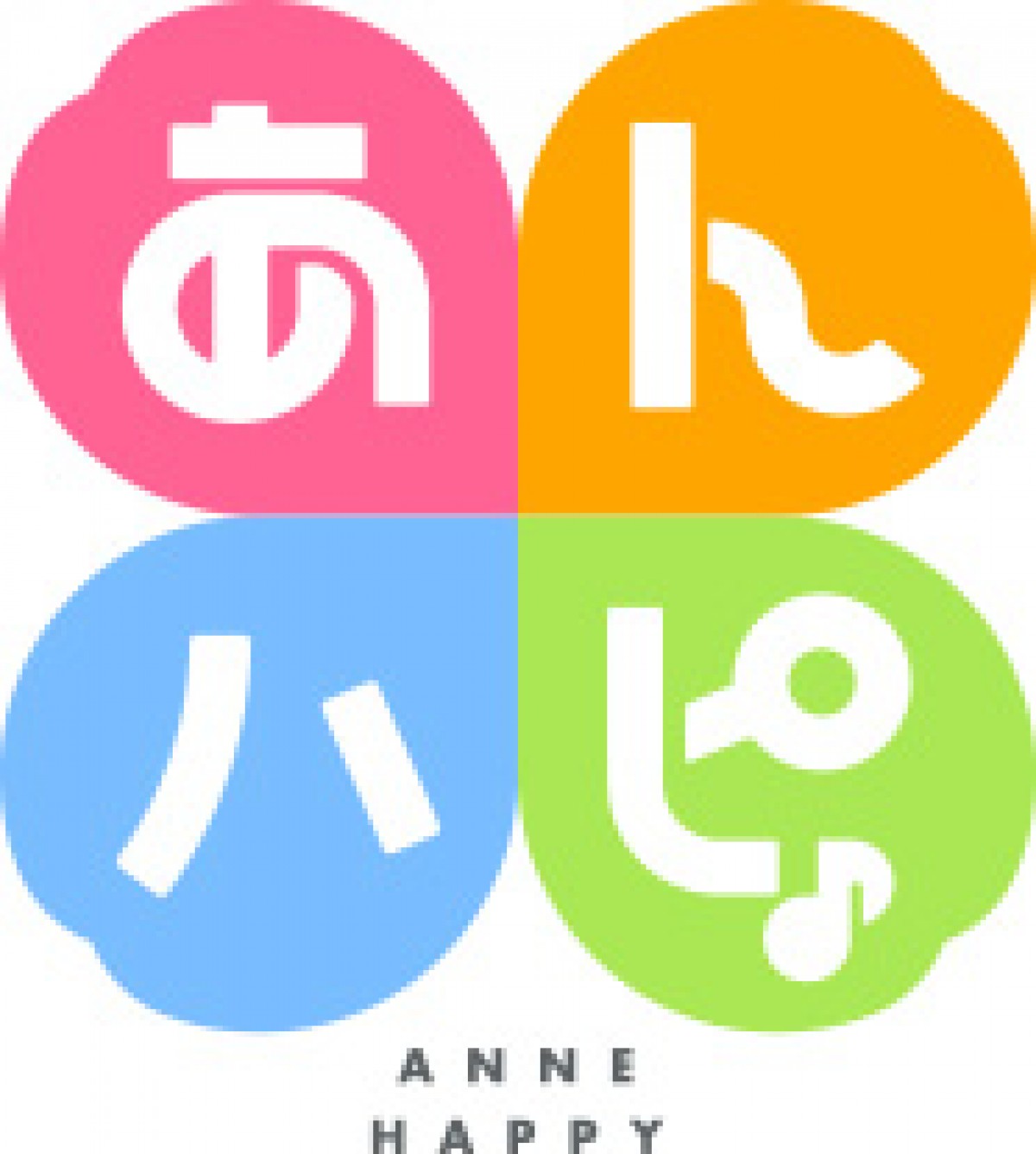 励まし系コメディ『あんハピ♪』、2016年春TVアニメ化決定！冬コミケも出展
