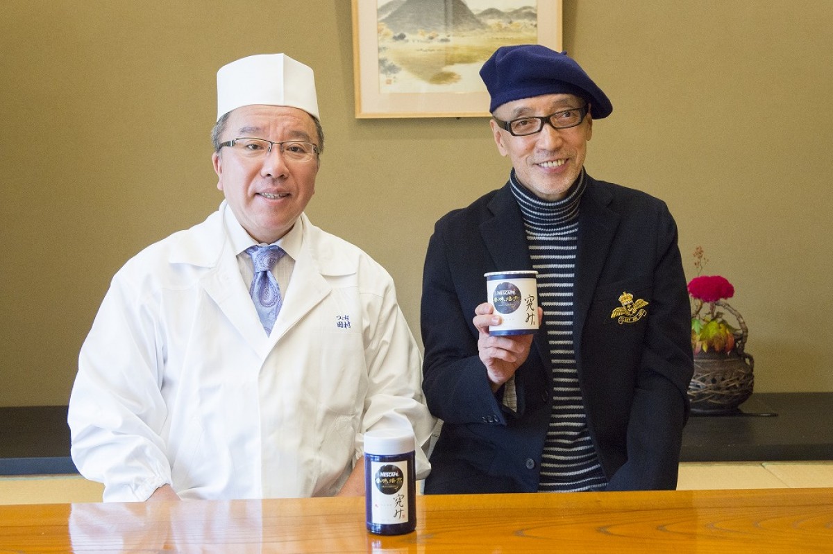 テリー伊藤、高倉健さんとのコーヒー秘話明かす「愛おしそうに飲んでいた」