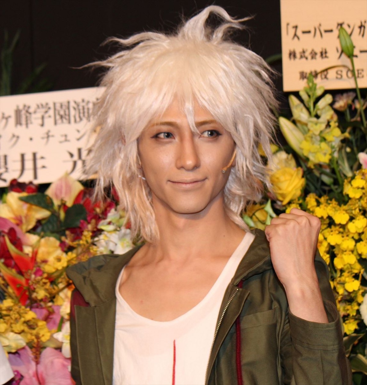 横浜流星、舞台『スーパーダンガンロンパ』に自信満々！「やることはやってきた」