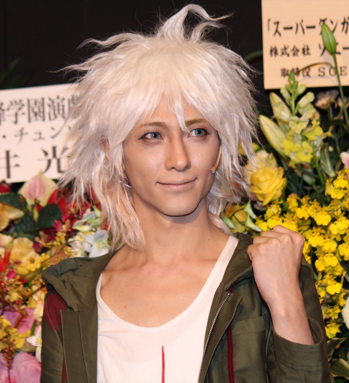 横浜流星、舞台『スーパーダンガンロンパ』に自信満々！「やることはやってきた」