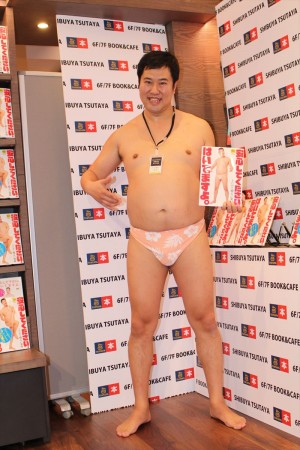 「安心してください、はいてますよ。」出版記念イベントに出席したとにかく明るい安村