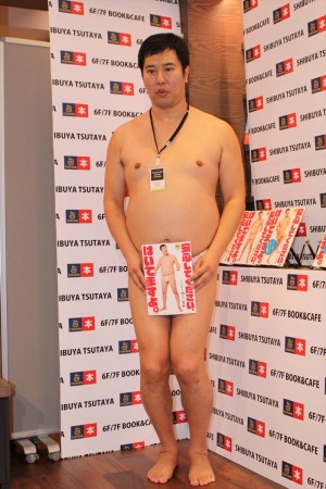 「安心してください、はいてますよ。」出版記念イベントに出席したとにかく明るい安村