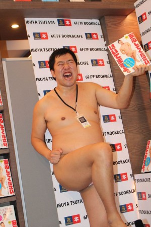 「安心してください、はいてますよ。」出版記念イベントに出席したとにかく明るい安村