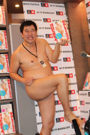 「安心してください、はいてますよ。」出版記念イベントに出席したとにかく明るい安村