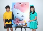 鈴木福＆芦田愛菜『I LOVE スヌーピー THE PEANUTS MOVIE』インタビュー