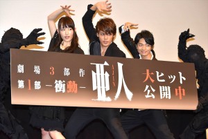 『亜人－衝動－』大ヒット舞台挨拶に登壇した（左から）小松未可子、宮野真守、福山潤