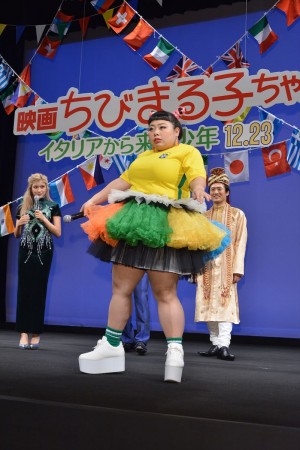 『映画ちびまる子ちゃん イタリアから来た少年』完成披露舞台挨拶に登壇した渡辺直美