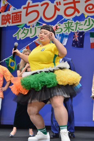 『映画ちびまる子ちゃん イタリアから来た少年』完成披露舞台挨拶に登壇した渡辺直美