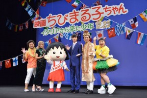 『映画ちびまる子ちゃん イタリアから来た少年』完成披露舞台挨拶の様子