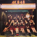 「AKB48劇場オープン10年祭」でのオフショット