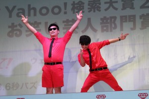 「Yahoo！検索大賞2015」発表会に出席した8.6秒バズーカー