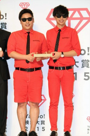 「Yahoo！検索大賞2015」発表会に出席した8.6秒バズーカー