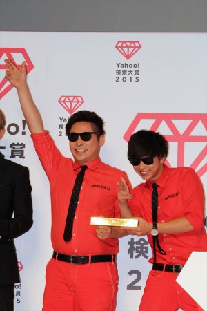 「Yahoo！検索大賞2015」発表会に出席した8.6秒バズーカー