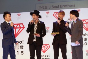 「Yahoo！検索大賞2015」発表会に出席した三代目JSB・今市隆二、登坂広臣