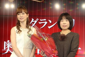 「マンションいい話コンテスト2015」表彰式に出席した吉澤ひとみ