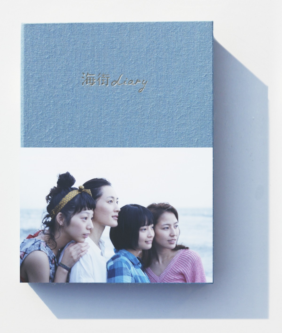 『海街diary』是枝裕和監督、4姉妹演じた女優たちの魅力を語る