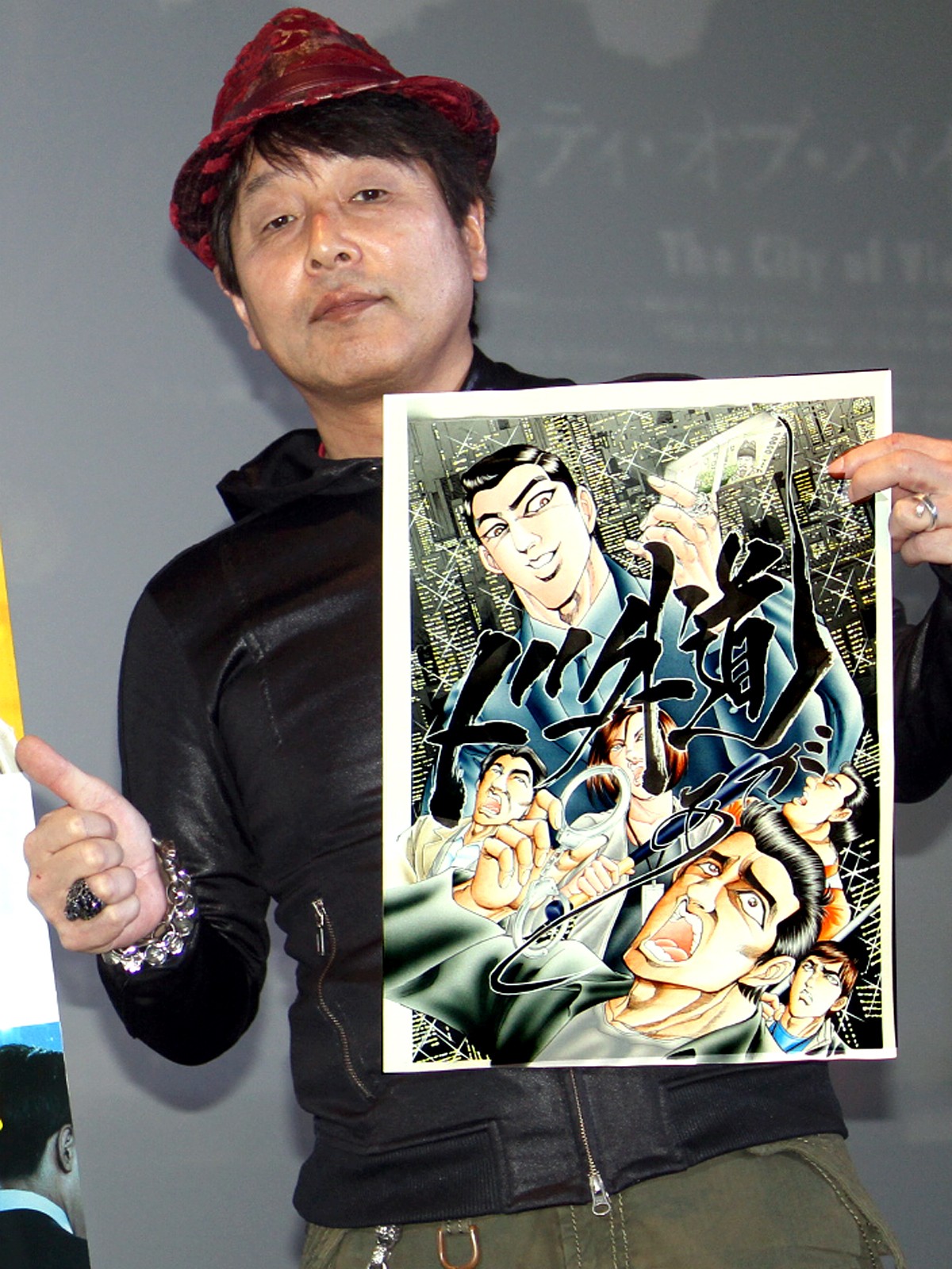 ド外道漫画家・平松伸二、映画『ベテラン』ポスターを書下ろし「“書”も入れたかった」