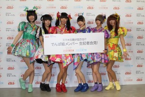 「スマホ災難が起きる!?でんぱ組メンバー 生記者会見！」の様子