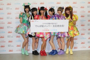 「スマホ災難が起きる!?でんぱ組メンバー 生記者会見！」の様子