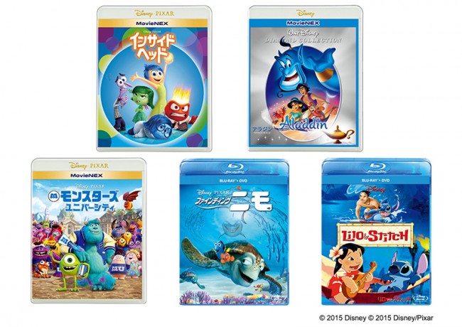 ディズニー アニメーション 人気の秘密は青色だった 人気キャラクターに共通点 15年12月18日 写真 映画 ニュース クランクイン ディズニー アニメーション 人気の秘密は青色だった 人気キャラクターに共通点 15年12月18日 写真 映画 ニュース クランクイン