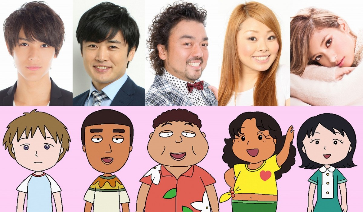 ちびまる子ちゃん