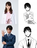 二宮和也、桐谷美玲、成宮寛貴『暗殺教室』に出演　原作者“太鼓判”のビジュアル解禁