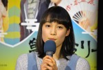 NHKスペシャルドラマ『富士ファミリー』記者会見に出席した中村ゆりか