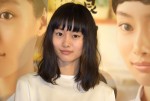 NHK BSプレミアムドラマ『鴨川食堂』試写会後会見に出席した忽那汐里