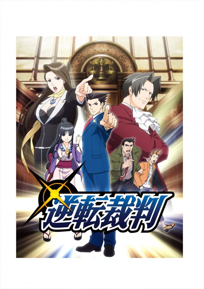 逆転裁判 16年4月tvアニメ化決定 梶裕貴 悠木碧ら人気声優が出演 15年12月19日 アニメ コミック ニュース クランクイン