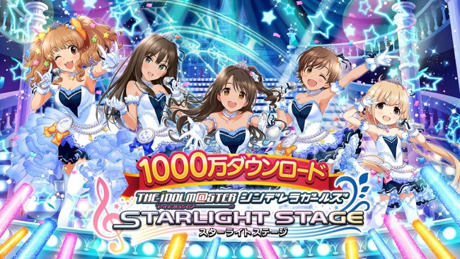 中居正広出演の“デレステ” 新CMは25日から