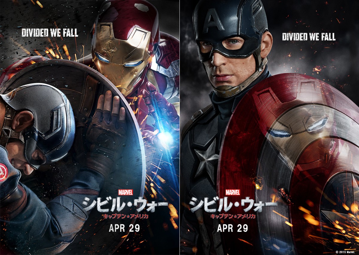 DCにマーベル…2016年ヒーロー映画のキーワードは「VS」