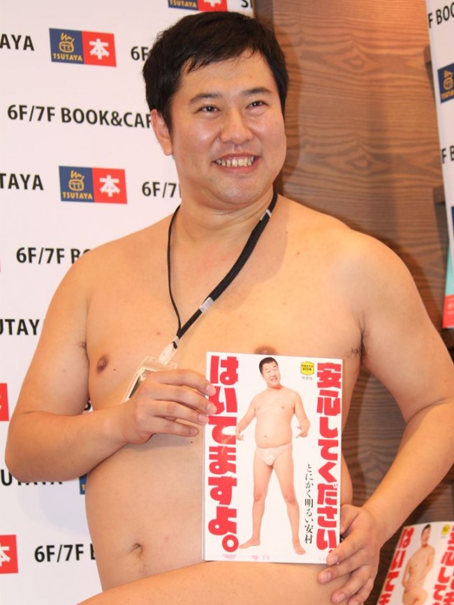 とにかく明るい安村、「忘年会・新年会に来て欲しい有名人」「盛り上がるネタ」で1位に!