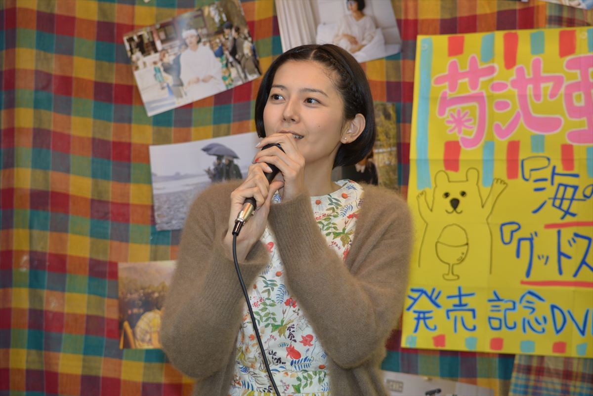 菊池亜希子、結婚は「いい意味で期待していない」　2016年は“女子から女性”に