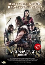 2015年「未公開映画」レンタルランキング　2位：『ノース・ウォリアーズ　魔境の戦い』