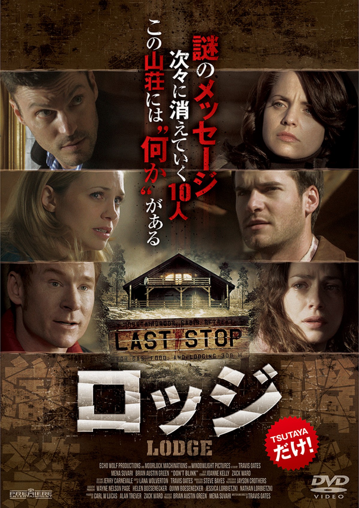 「未公開映画」ランキングTOP10　『ゲーム・オブ・スローンズ』製作陣のSFが人気