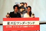 中村倫也と佐々木希が“あけおめコメント”