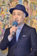 松尾スズキ、NHK木曜時代劇『ちかえもん』記者会見にて