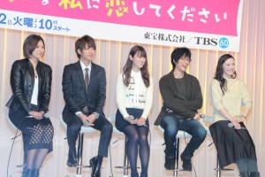 『ダメな私に恋してください』制作発表会の様子