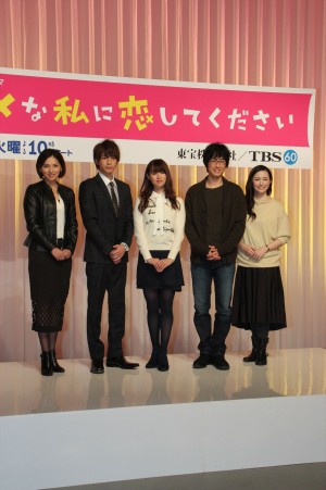 『ダメな私に恋してください』制作発表会の様子