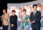 『逃げる女』記者会見の様子