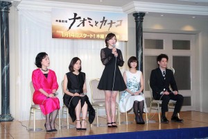 ドラマ『ナオミとカナコ』制作発表会の様子