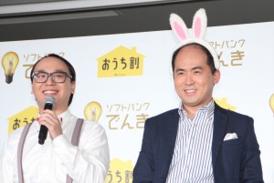 ソフトバンク新サービスに関する記者発表会に登場したトレンディエンジェル