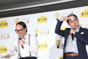 ソフトバンク新サービスに関する記者発表会に登場したトレンディエンジェル