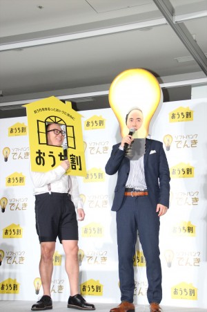 ソフトバンク新サービスに関する記者発表会に登場したトレンディエンジェル