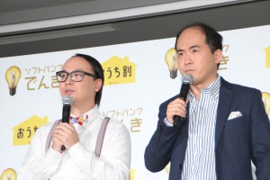 ソフトバンク新サービスに関する記者発表会に登場したトレンディエンジェル