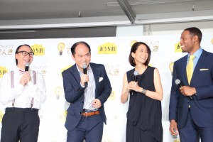 ソフトバンク新サービスに関する記者発表会の様子