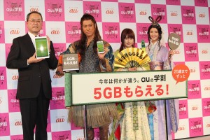 「au発表会2016 Spring」の様子