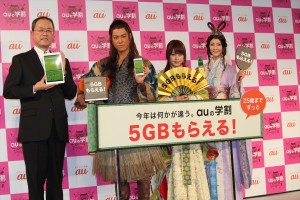 「au発表会2016 Spring」の様子