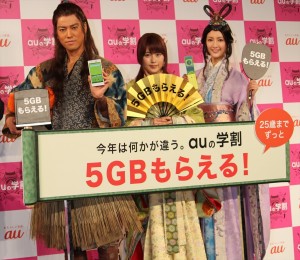 「au発表会2016 Spring」の様子